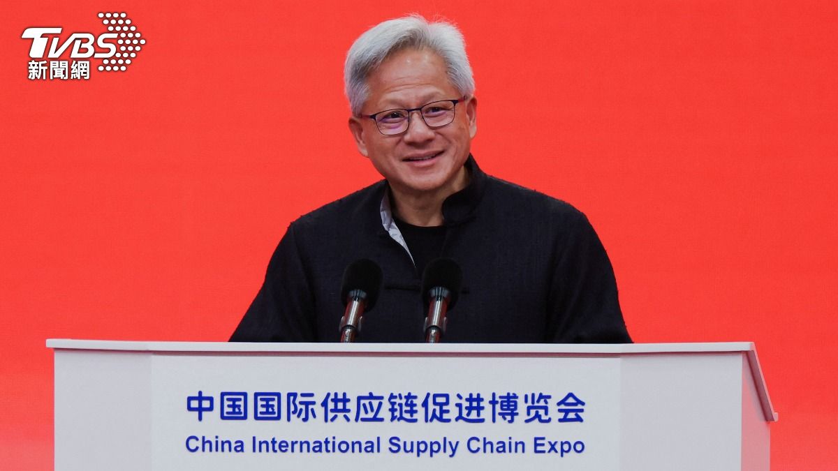 黃仁勳出席第3屆中國國際供應鏈促進博覽會。(圖/達志影像路透社)