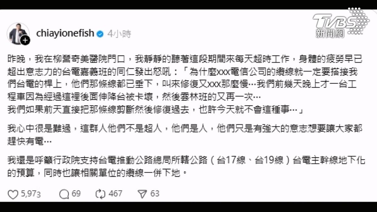 立法委員蔡易餘在探視李姓員工時聽到同事憤怒,質疑某電信公司做法。(圖/TVBS)
