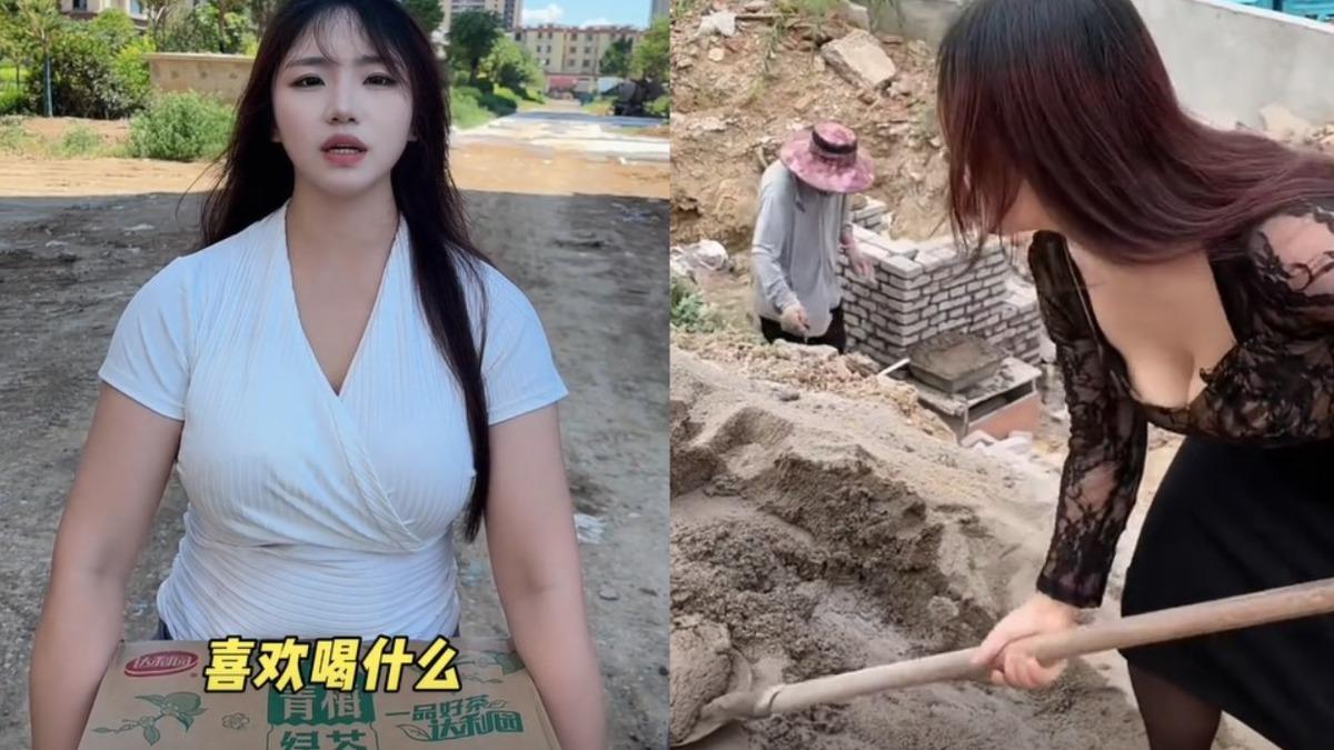 （圖／翻攝自抖音）
