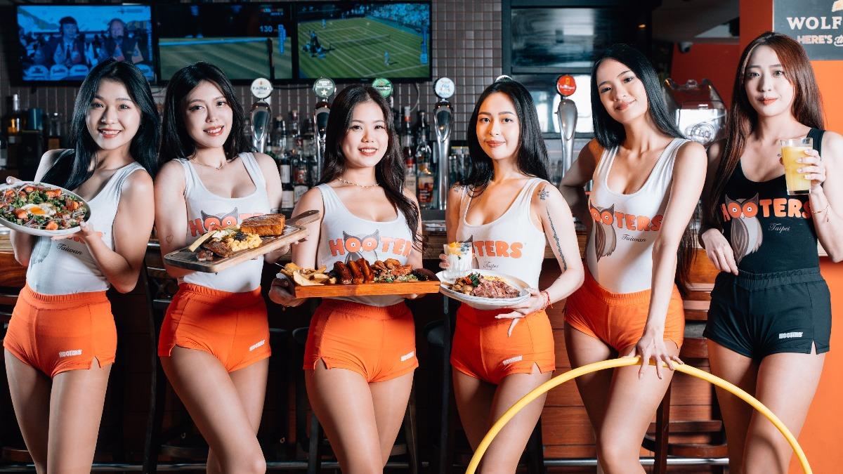 國際連鎖餐廳Hooters以火辣制服服務生聞名。（圖／業者提供）