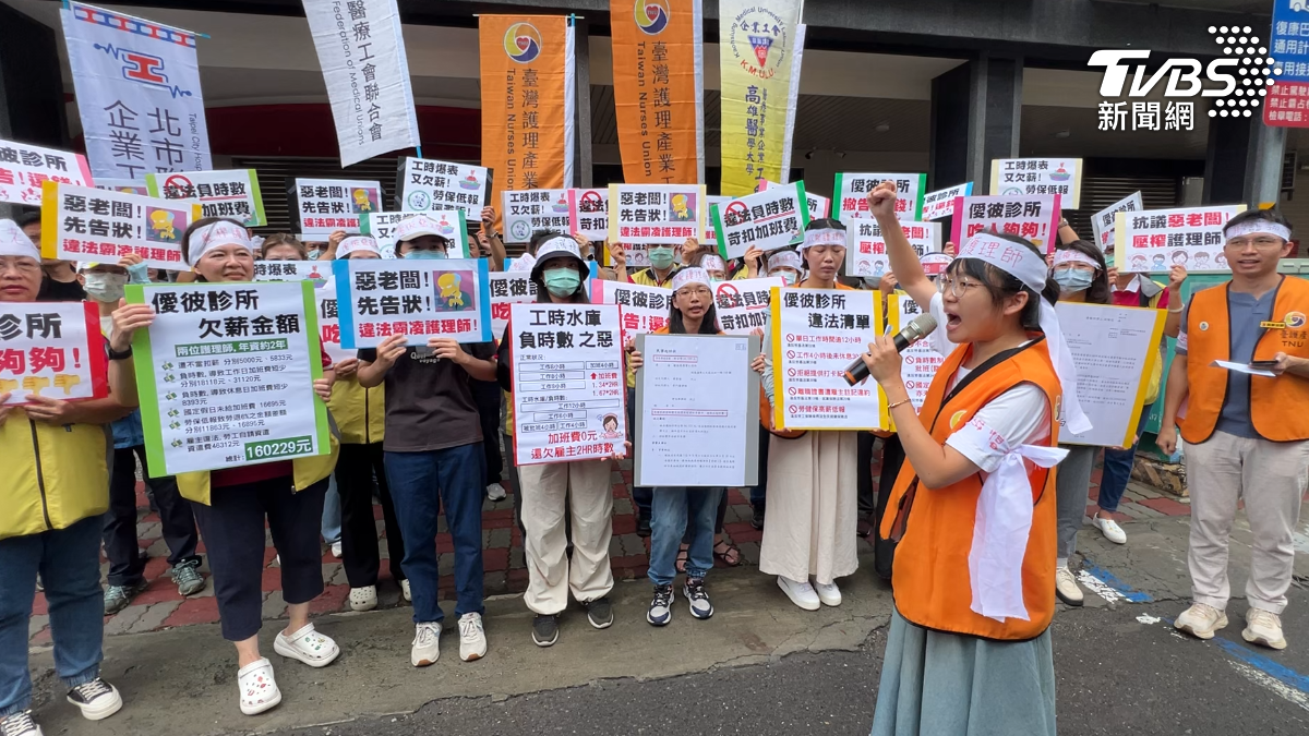 高雄診所爆血汗!護理師離職需付9萬「培訓金」。(圖/TVBS)