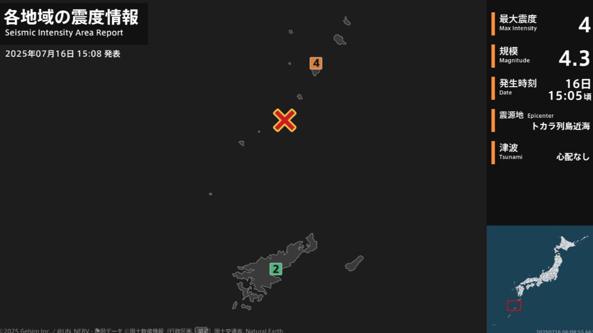 快訊/日本鹿兒島外海連2震「最大震度4」 已震近2100次