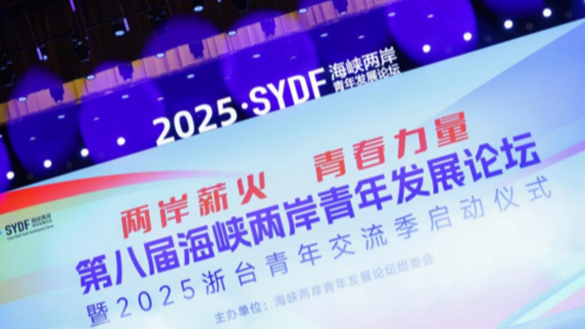 浙江就業台青破1.3萬人次 演員肖戰擔任交流首席推薦官