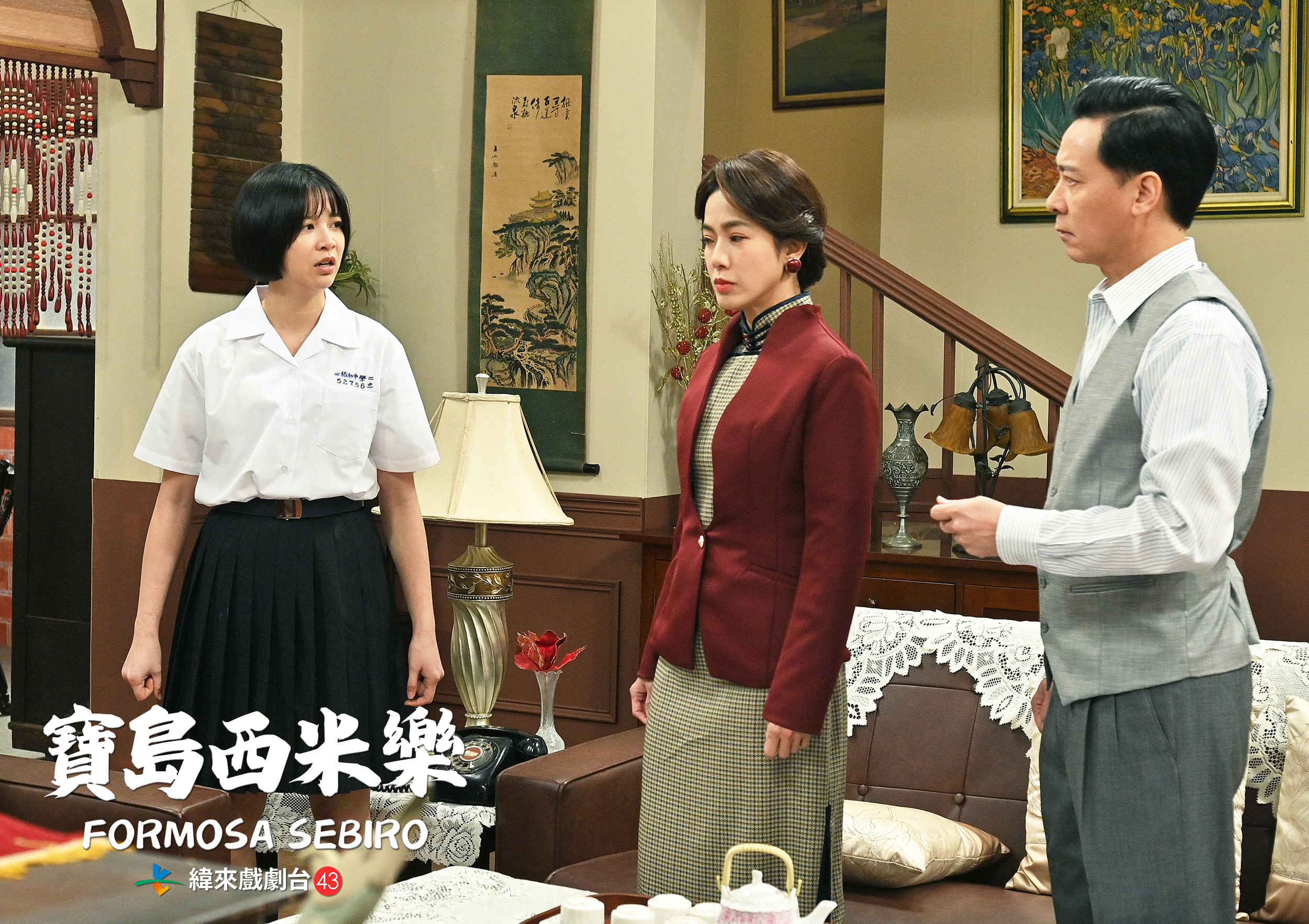 黃瑄(中)劇中飾演蔡祥(左)的母親,兩人實際只差10歲。(圖/緯來提供)