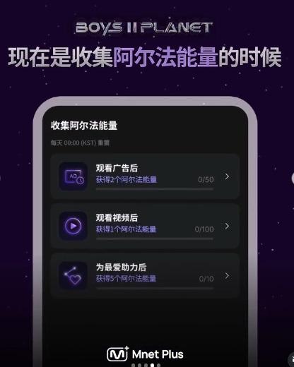 Boys planet第二季-Boys planet第二季投票-Boys planet第二季名單