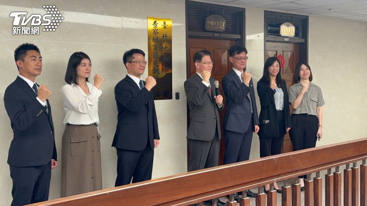台北地檢署成立「查察妨害罷免執行小組」。(圖/潘千詩攝)