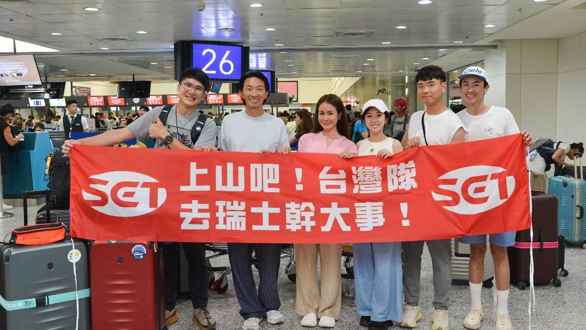 「證件妹」吳佳穎前進瑞士 驚喜宣布新身分!生命共同體曝光