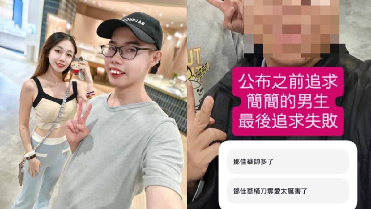 獨/入獄又挨告!鄧佳華護女友「公審前對象」嗆:照照鏡子