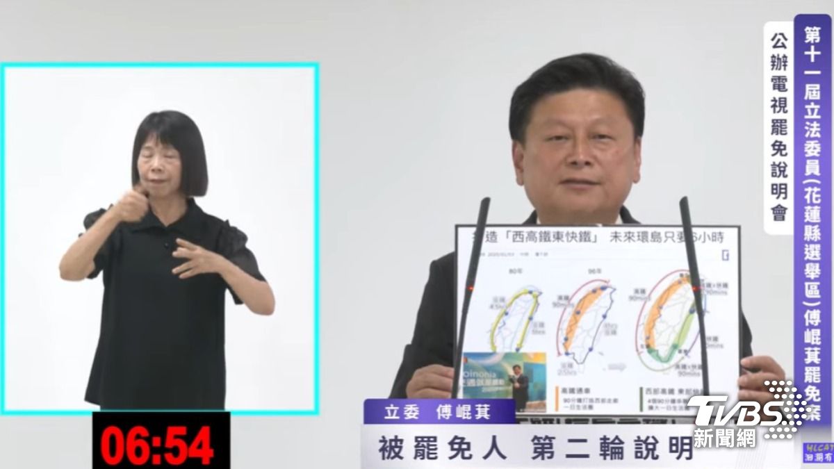 傅崐萁說明會(圖/TVBS資料畫面)