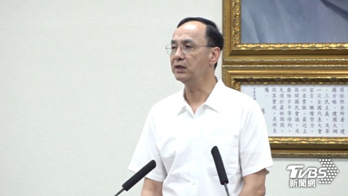 國民黨黨主席朱立倫（圖／TVBS資料畫面）