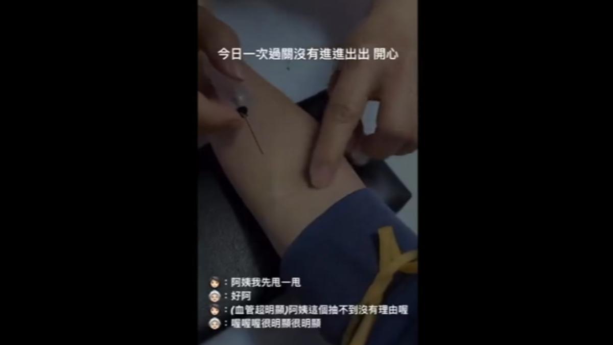 受害學生指出,抽血人員似乎非專業護理人員,每次都要找血管找很久。(圖/受害學生授權提供)