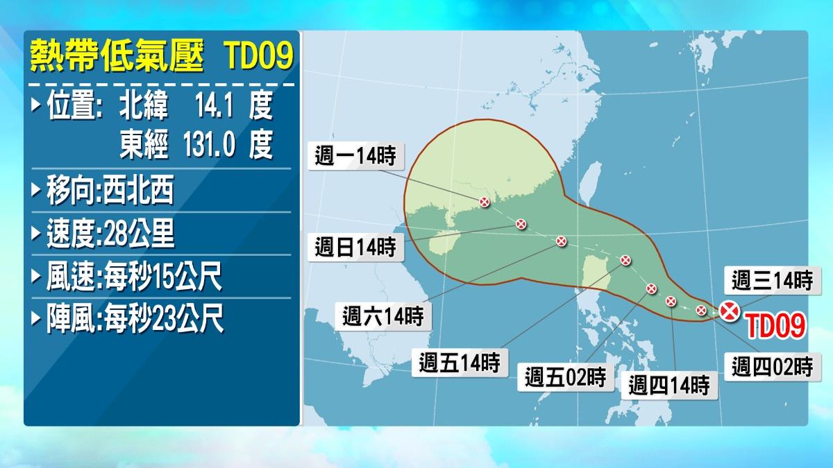熱帶性低氣壓TD09今早生成。(圖/TVBS)