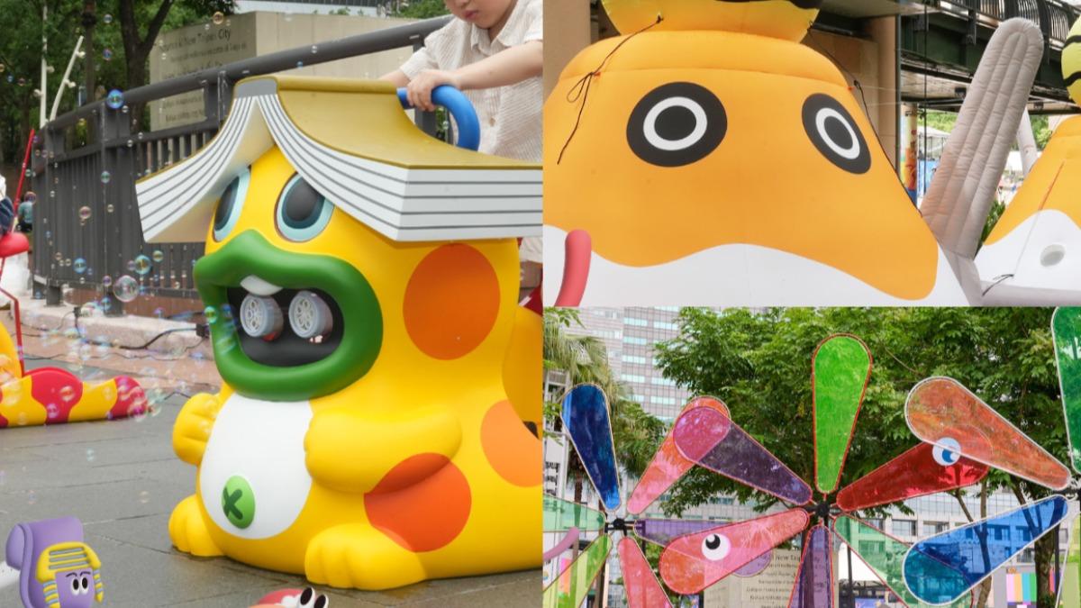 爸媽衝了!新北兒藝節「怪獸世界」登場 六大主題萌翻全網