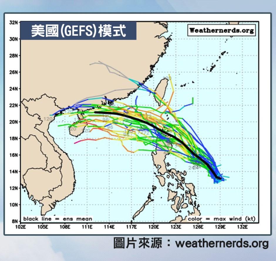 薇帕颱風,颱風,颱風台灣,颱風生成,颱風路徑,颱風動態,今天天氣,明天天氣,天氣預測,中央氣象署,最新颱風路徑,最新颱風動態