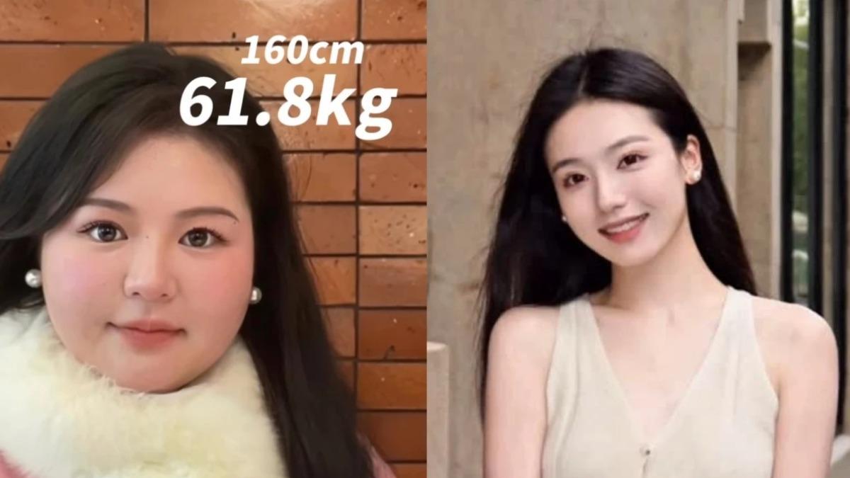 3個月狂減15公斤!10大「變瘦思維」快收 網驚:美到像換頭