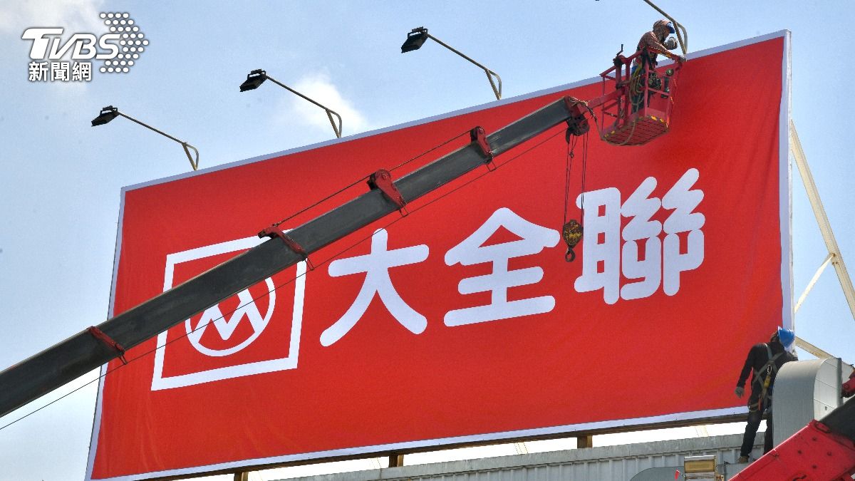 大全聯8月起「停用LINE PAY、街口」 全面改用全支付