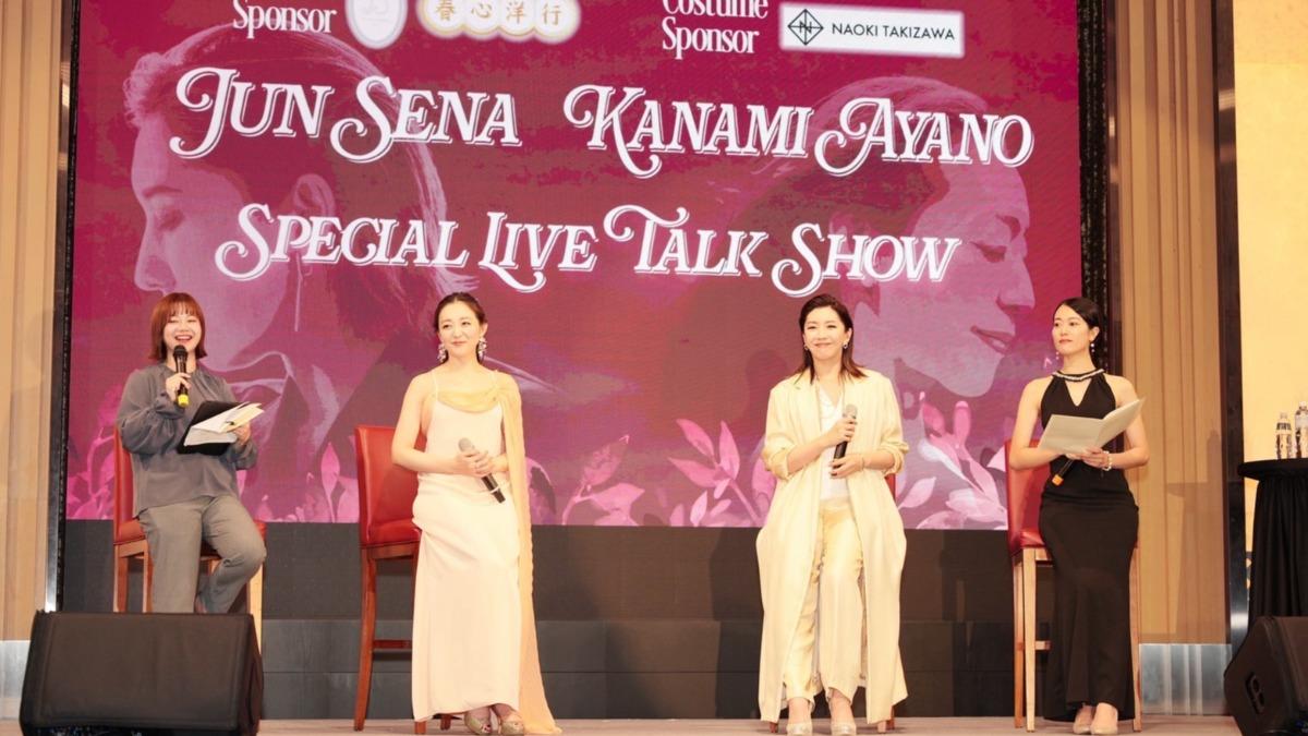 寶塚傳奇組合瀬奈純、彩乃佳奈美來台寵粉 自爆愛上烤鴨「加點卻遭拒」