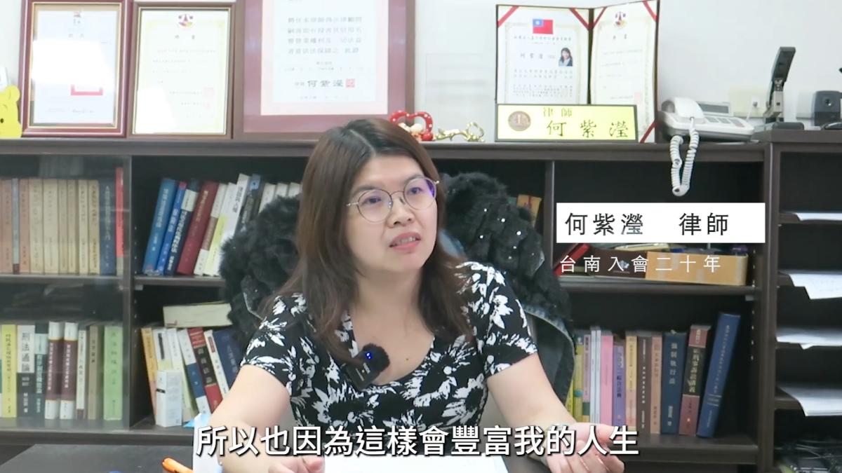 何紫瀅成詐團共犯遭收押禁見。（圖／YouTube台南律師公會）