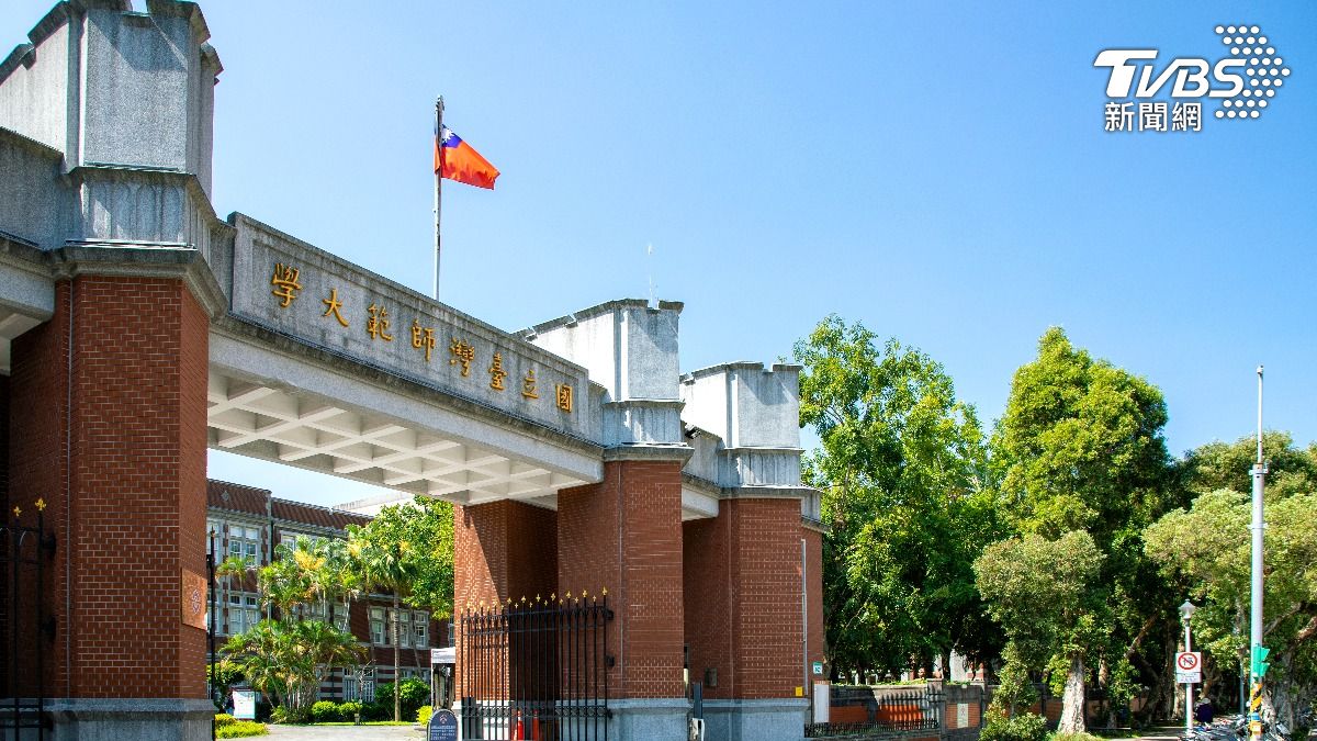 國科會斥「不當研究」!台師大抽血案再追責 恐遭停權重罰