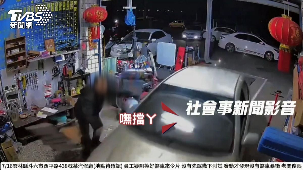 年輕技師換煞車後忘踩踏板　銀車失控前後連撞。(圖／翻攝社會事新聞影音)
