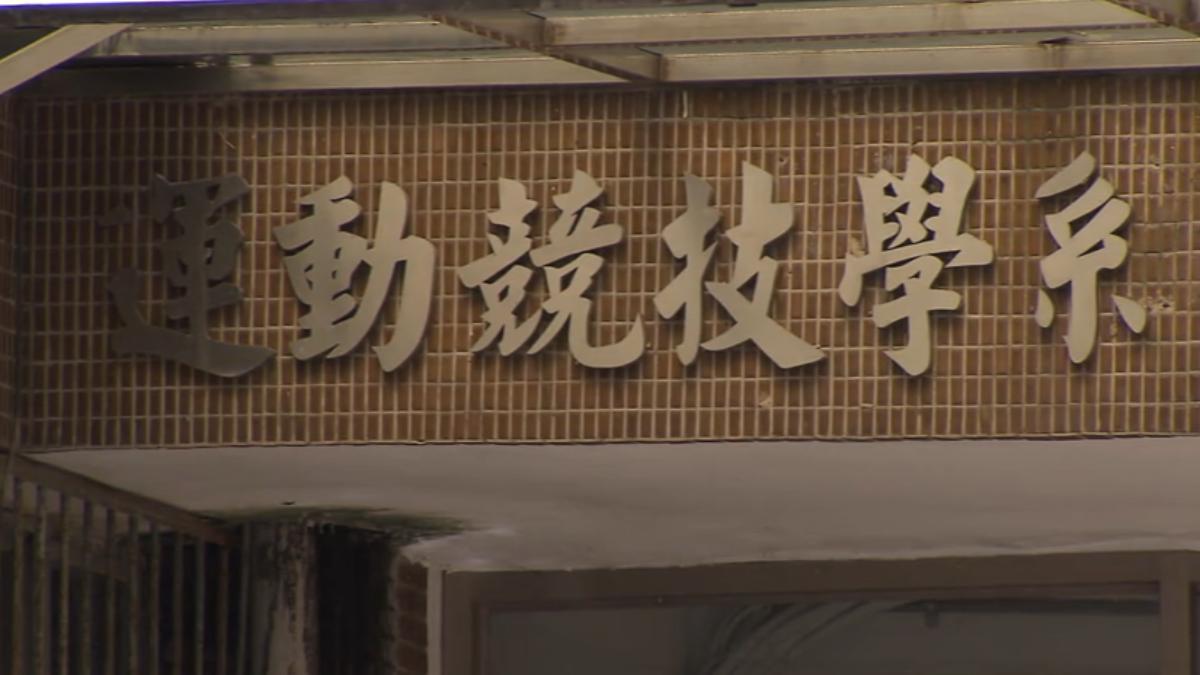 北檢、教育部調查後,隔天(17日)周台英教授沒有進學校。(圖/TVBS)