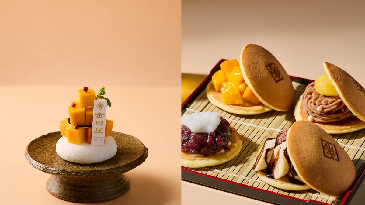 金田屋芒果系列限定登場。(圖/業者提供)