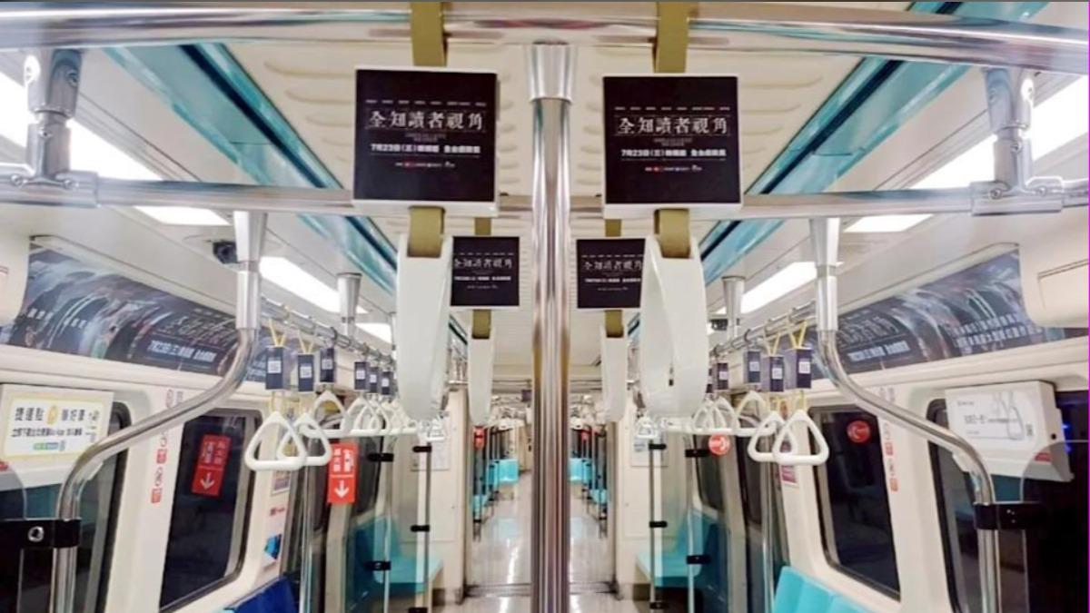 乘客將聽到由電影演員聲音重新錄製的「進站廣播」（圖／采昌國際提供）