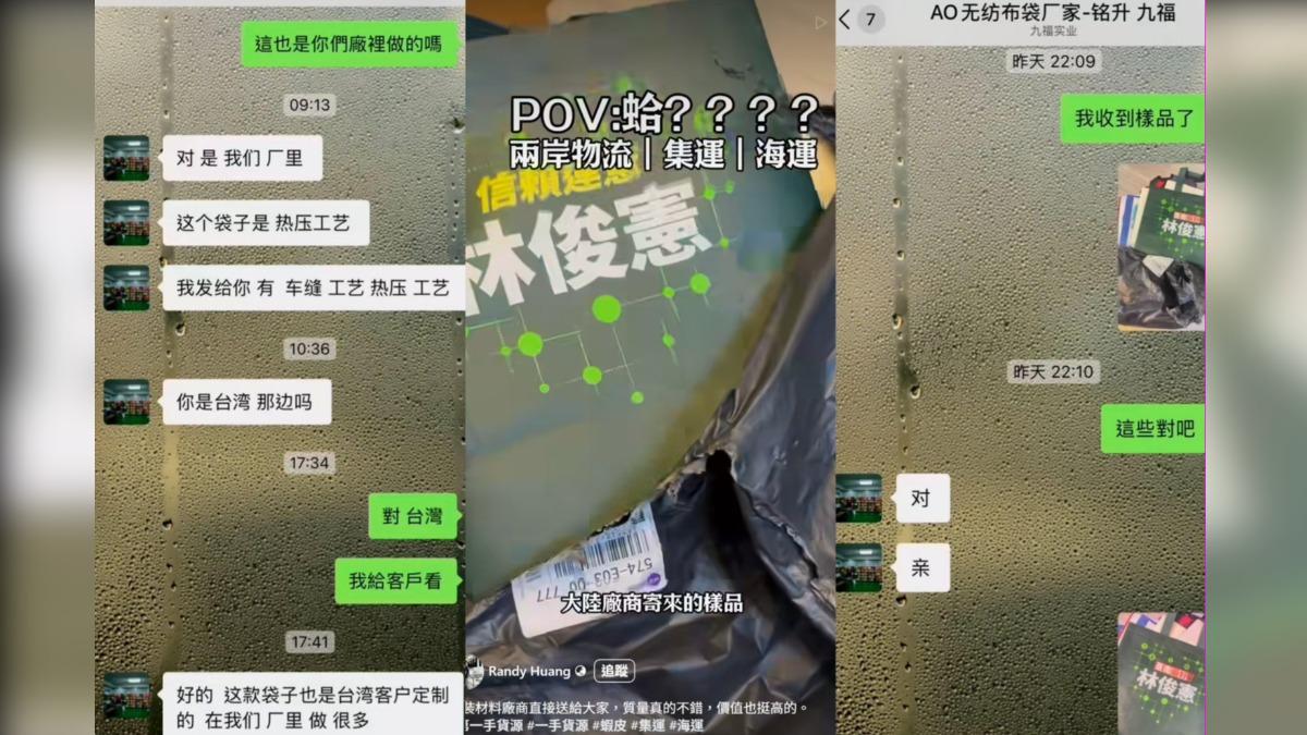 爆林俊憲競選小物「中國製」 侯漢廷:亭妃姐我只能幫到這