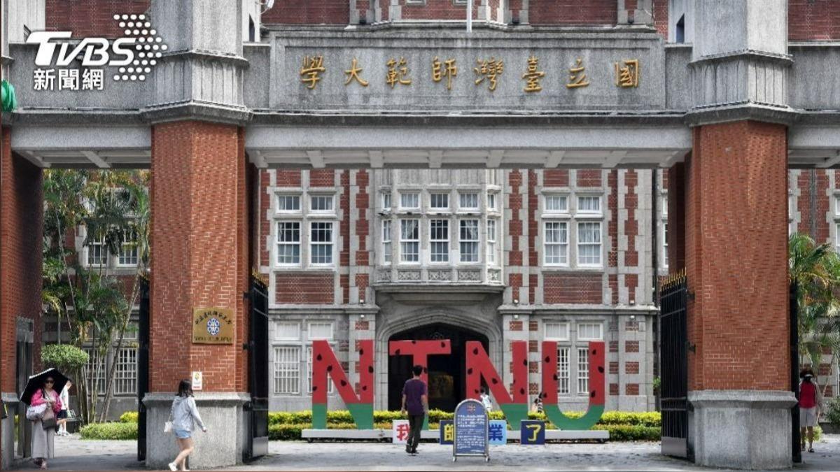 台師大女足爆出學生抽血換學分。(圖/胡瑞麒攝)