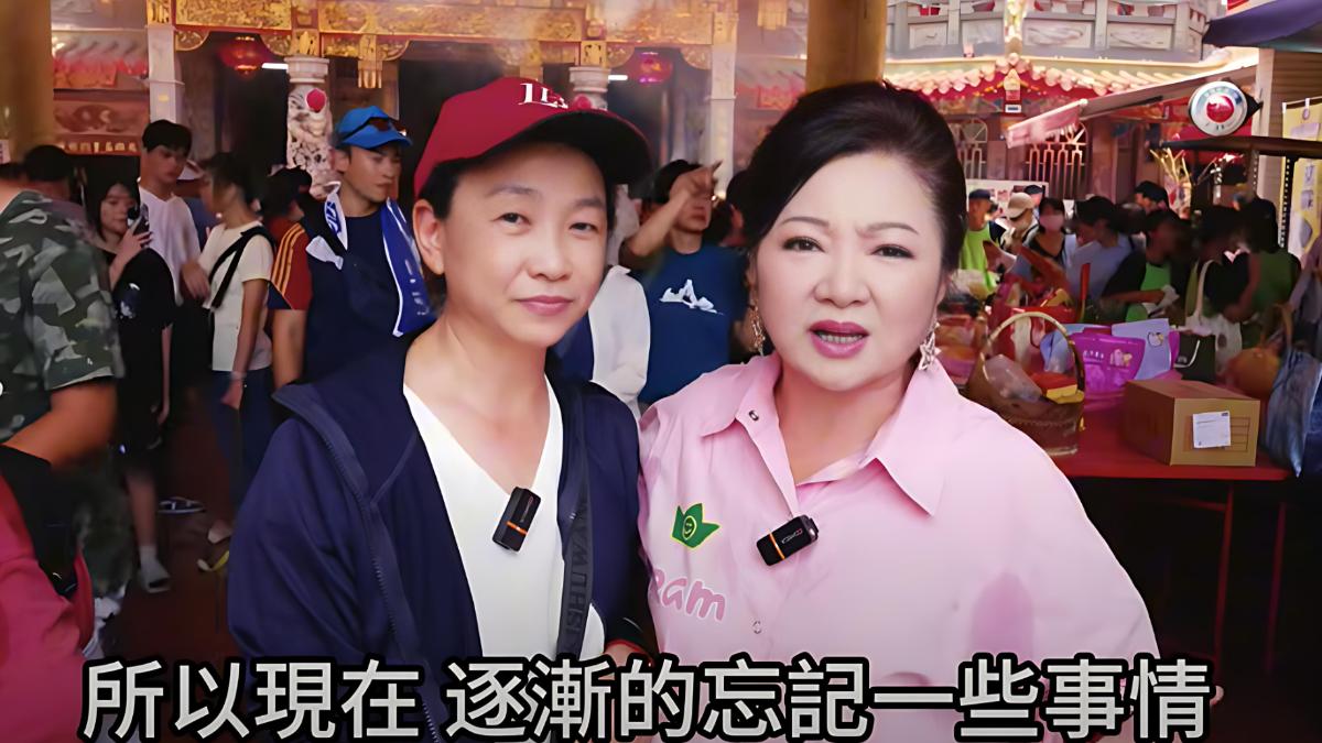 白冰冰連好友名字都忘記!醫示警:出現「4狀況」別忽視
