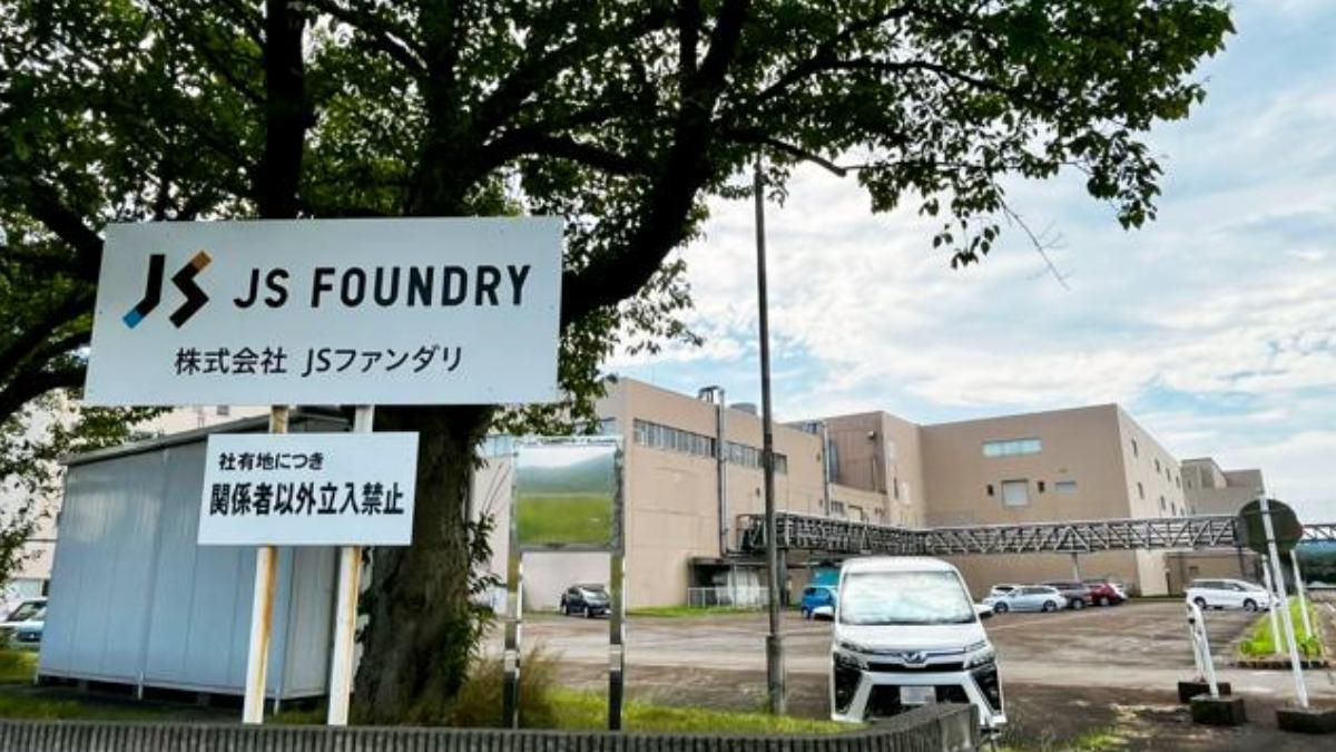 JS晶圓申請破產，並解雇530名員工。（圖／翻攝自 朝日新聞）