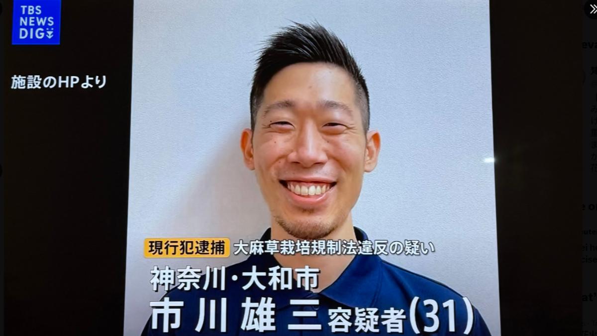 日本男子種植大麻被逮捕，卻因為笑容太燦爛引發話題。（圖／翻攝自Ｘ＠kiwamemiti2）