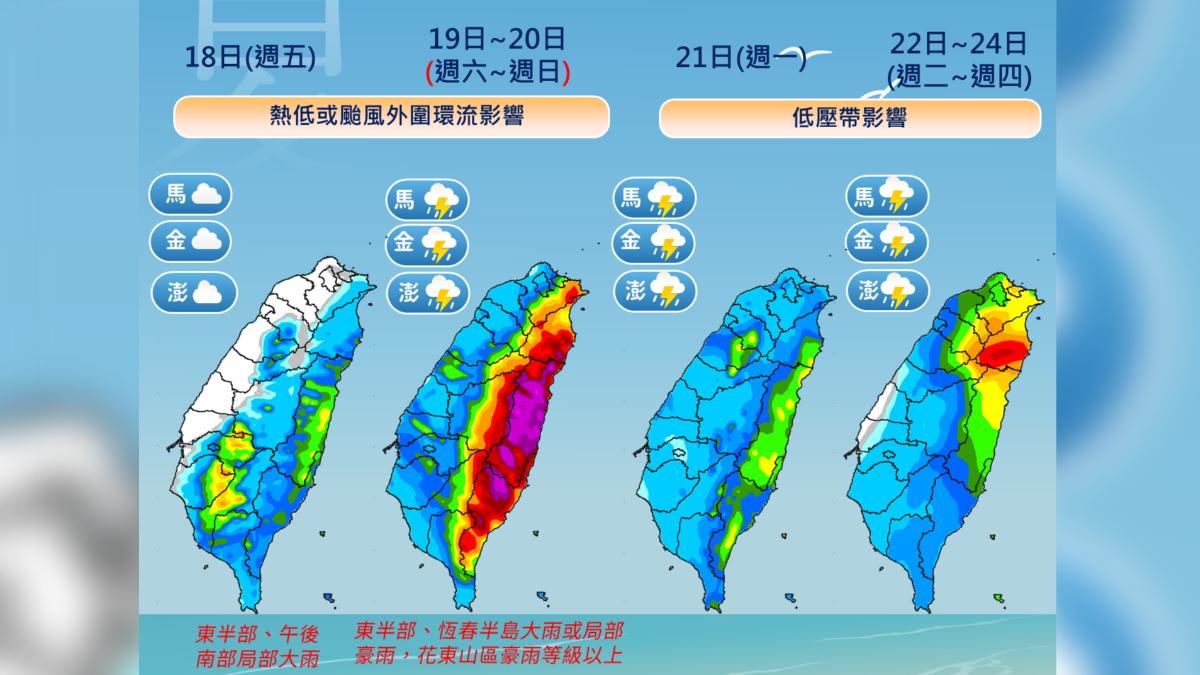 未來降雨趨勢。（圖／氣象署）