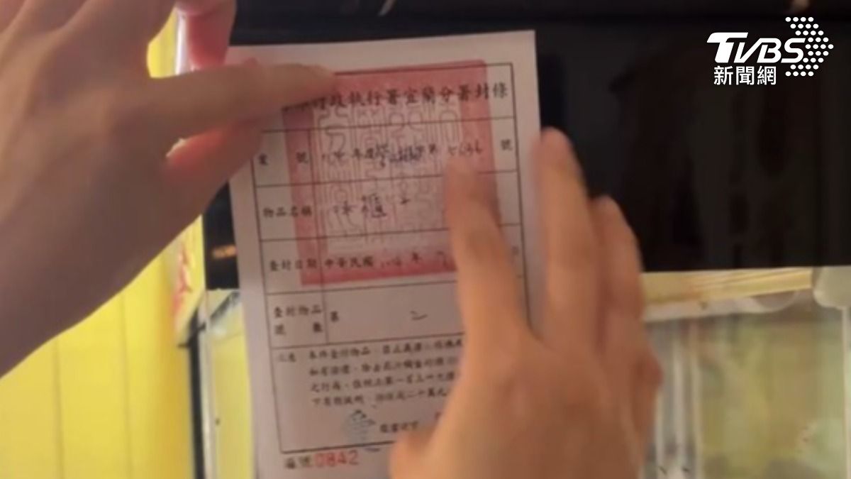 基隆名店「世紀糕點」欠稅70萬元,冰櫃及烤箱遭查封。(圖/TVBS)