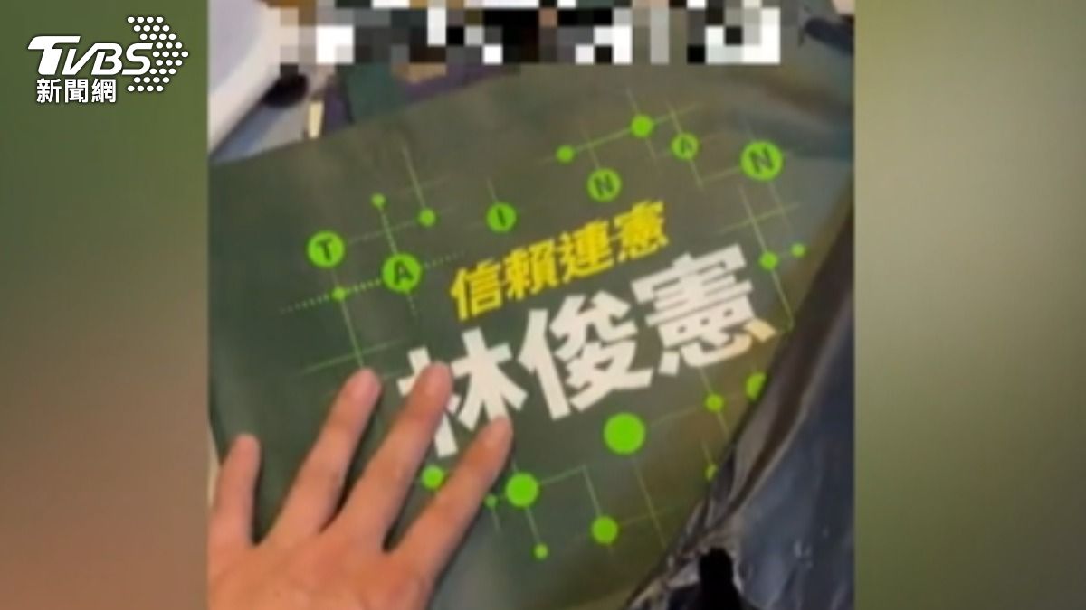 爆林俊憲文宣陸製！　侯漢廷：亭妃姐我幫到這。（圖／翻攝臉書Randy Huang）