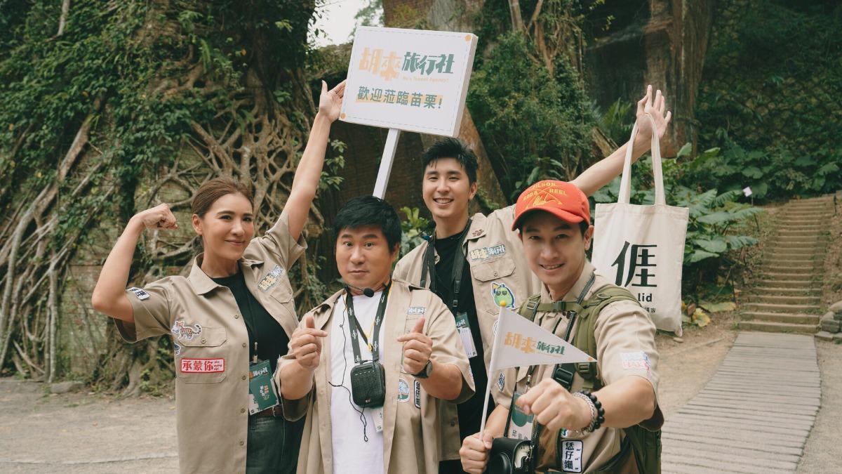 小禎不忍了!胡瓜失控脫隊「只顧吃香腸」 男星緊急出手救援