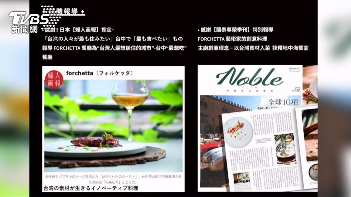 米其林餐廳曝光黑暗面？「薪資問題」引爭議
