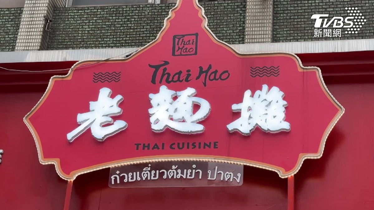 曾要展店,因理念不合告吹,其他店招牌有刪字區別。(圖/TVBS)