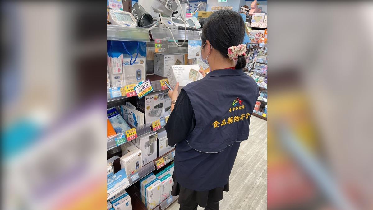 「夏日1神器」用了恐傷膚禁網售!蝦皮13賣家觸法 遭重罰3萬