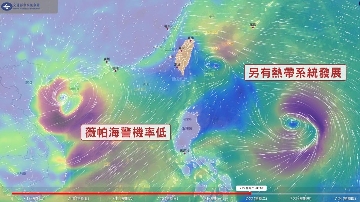 季風低壓內還有熱帶系統正在發展，不排除對台灣造成威脅。（圖／TVBS）