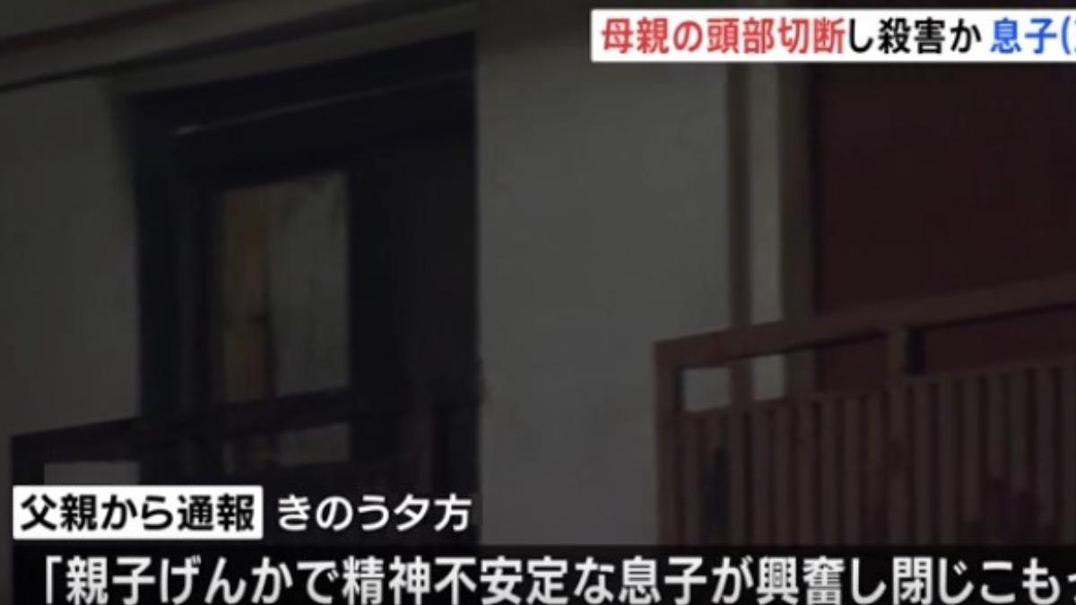兇手小林亮的父親告訴警方,兒子精神狀況十分不穩定。(圖/翻攝自 TBS News)