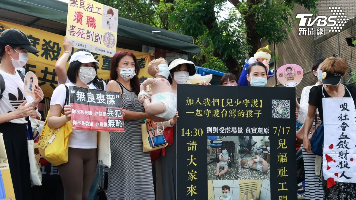 群眾集結台北地院門口。(圖/潘建樺攝)