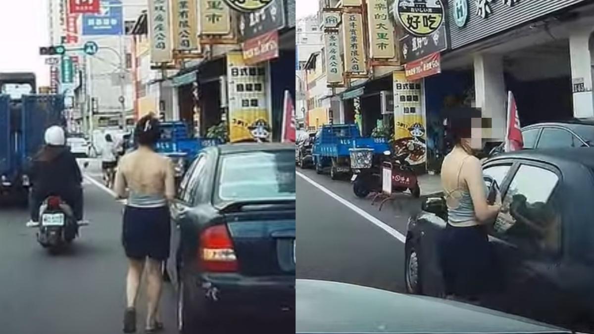 併排停車擋路欠檢舉!台中男見火辣美背秒轉念:原諒是美德