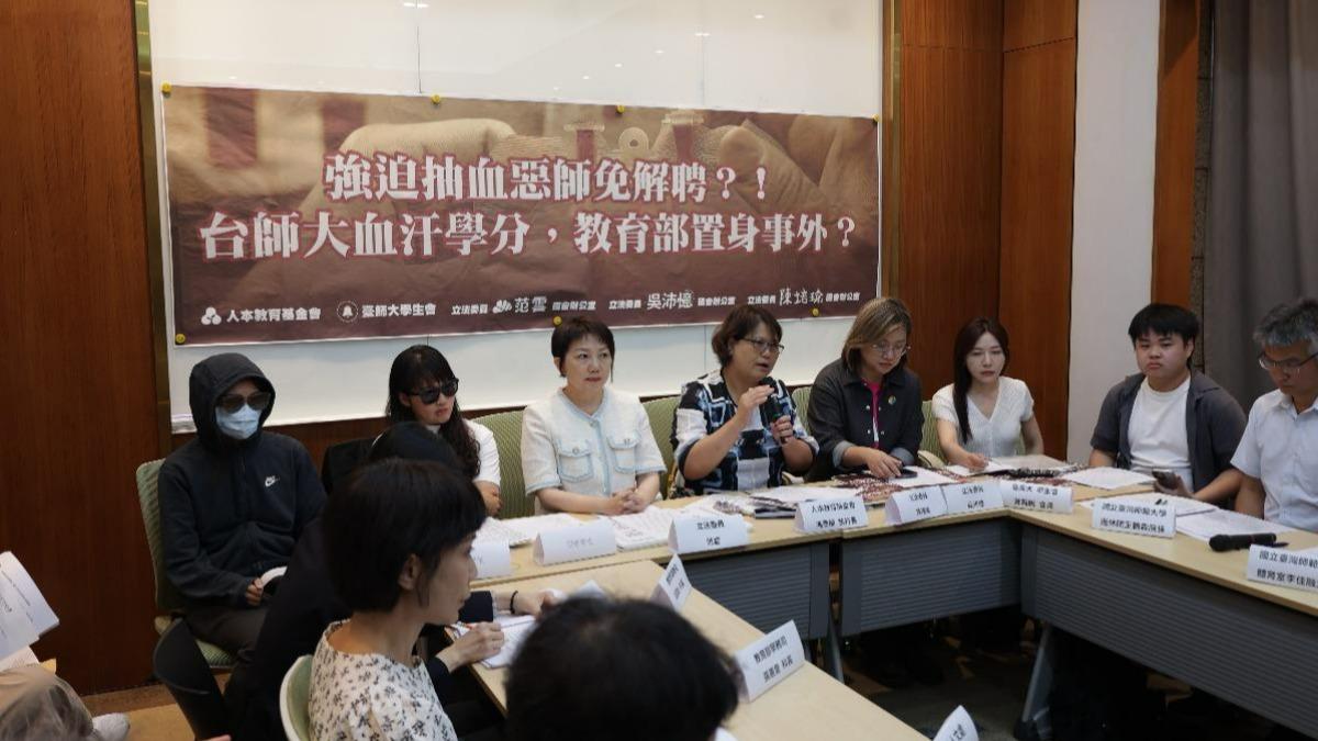 台師大學生遭抽血換學分 律師:違法抽血「恐涉這些罪」