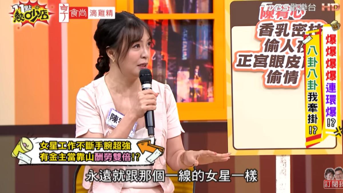 疊字女星不倫金主!無視正宮「闖入家門激戰」 她洩3身分線索