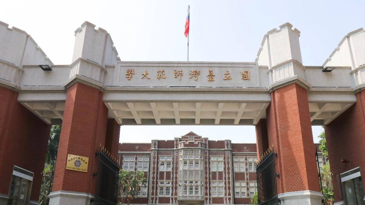 台師大「抽血換學分」網路聲量破萬! 事發時間軸一次看