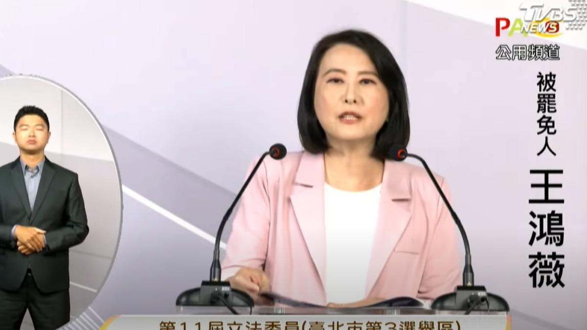 狂打紅牌？罷團控搞「統戰密談」王鴻薇還原見王滬寧過程全說了