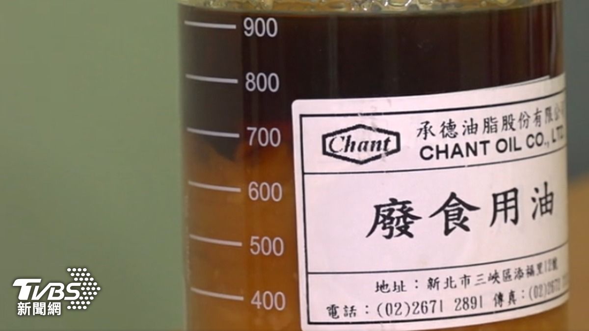 廢食用油回收再製。(圖/TVBS)
