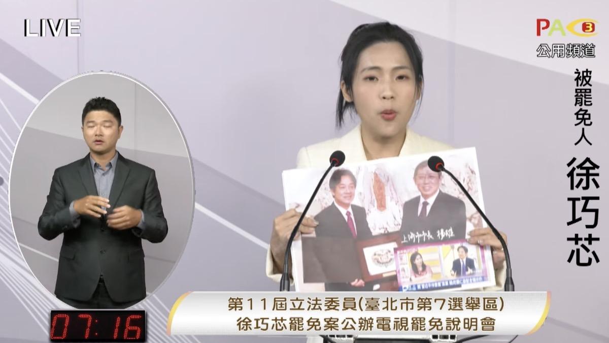 遭控親中賣台!徐巧芯高喊「我反共」 反嗆曹興誠:賣台始祖鳥