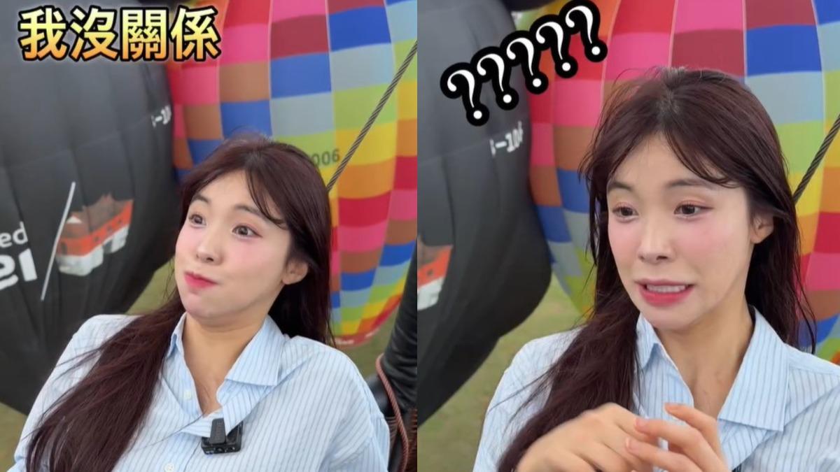 李多慧受邀前往台東參加「台東國際熱氣球嘉年華」,沒想到竟然上演表情大崩壞。(圖/翻攝自李多慧Threads)